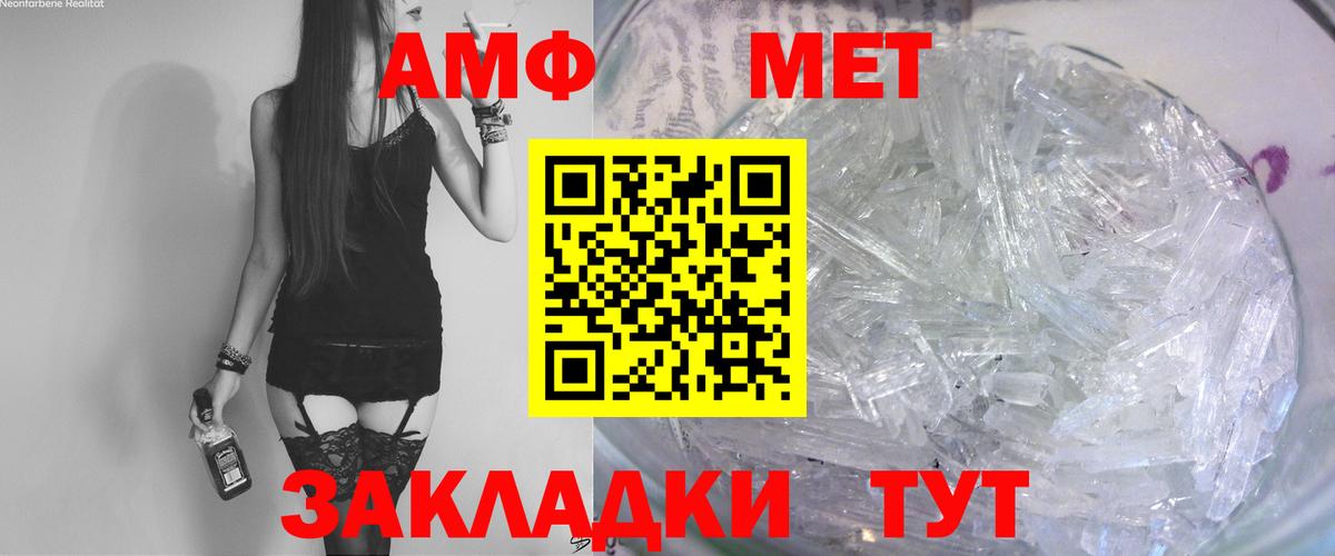 Чебоксары  Amphetamine 98%  Amphetamine  Вход с VPN  Amphetamine 