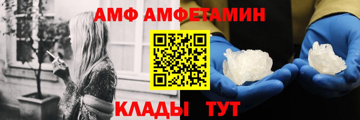 Амфетамин 98% Чебоксары