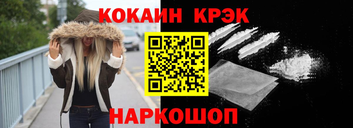 Кокаин Columbia  Cocaine Боливия  Вход с VPN  Чебоксары 