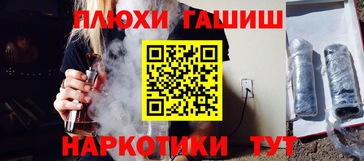 ГАШ убойный Чебоксары