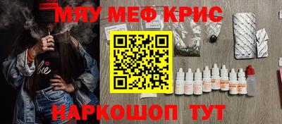 круглые Мариинск