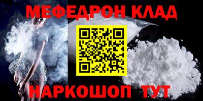 круглые Мариинск