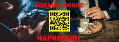 СК Малгобек