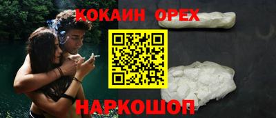 СК Малгобек