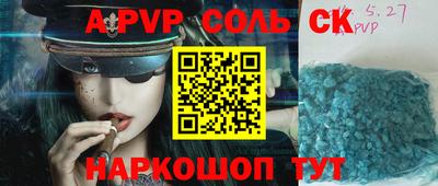 круглые Мариинск
