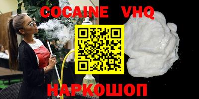 круглые Мариинск