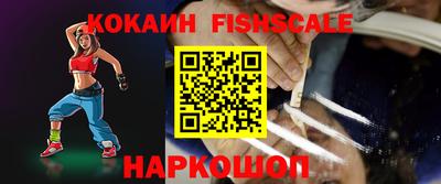 гидра Малоярославец