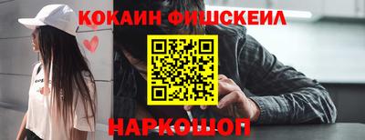 круглые Мариинск