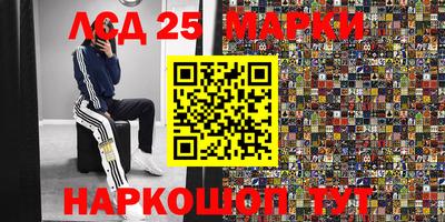 гидра Малоярославец