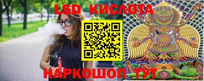 гидра Малоярославец
