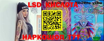 гидра Малоярославец