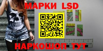 круглые Мариинск