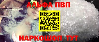 круглые Мариинск