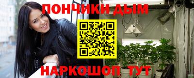 гидра Малоярославец