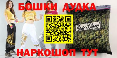 круглые Мариинск