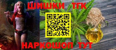 гидра Малоярославец