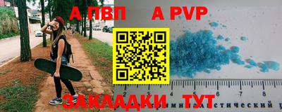 гидра Малоярославец