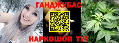 гидра Малоярославец