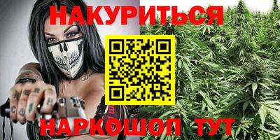 круглые Мариинск