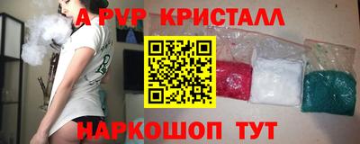 круглые Мариинск