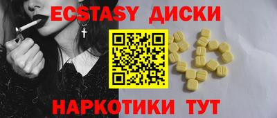 гидра Малоярославец