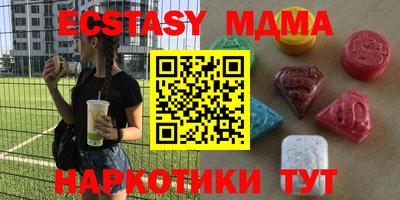 гидра Малоярославец