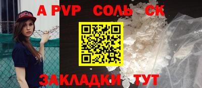 СК Малгобек