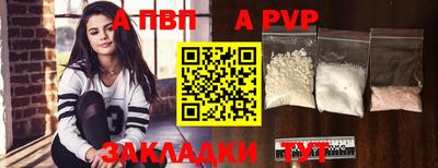 гидра Малоярославец