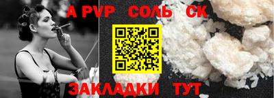 гидра Малоярославец