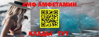 гидра Малоярославец