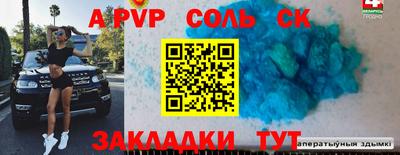СК Малгобек