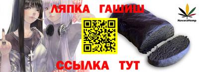 круглые Мариинск