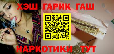 круглые Мариинск