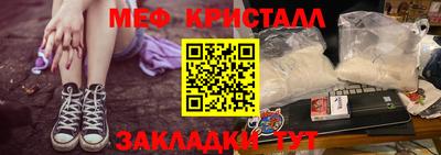 круглые Мариинск