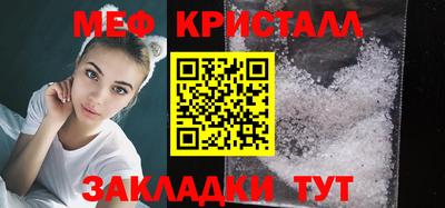 СК Малгобек