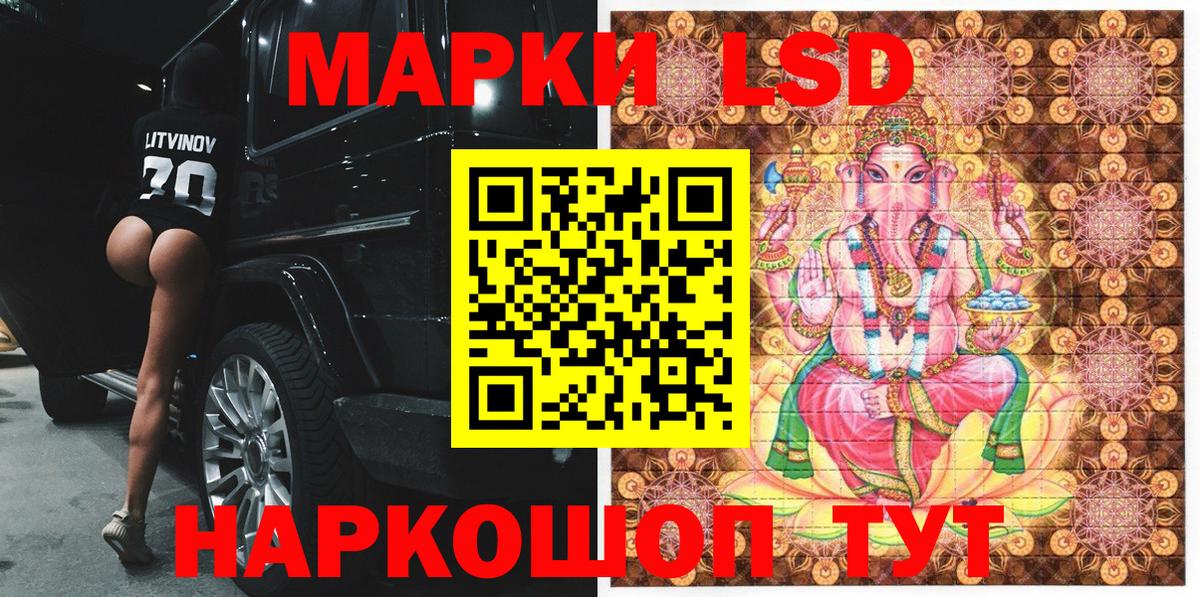 Чебоксары  Марки 25I-NBOMe 1,8мг  купить   Вход с VPN  Марки 25I-NBOMe 1,8мг 