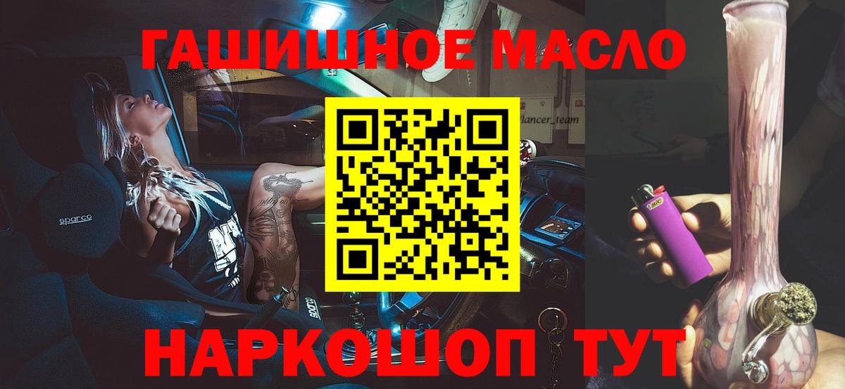Дистиллят ТГК Wax  Вход с VPN  сколько стоит  Чебоксары  Дистиллят ТГК вейп 