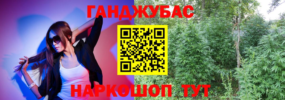 Бошки марихуана White Widow  Вход с VPN  Чебоксары  МАРИХУАНА Ganja 